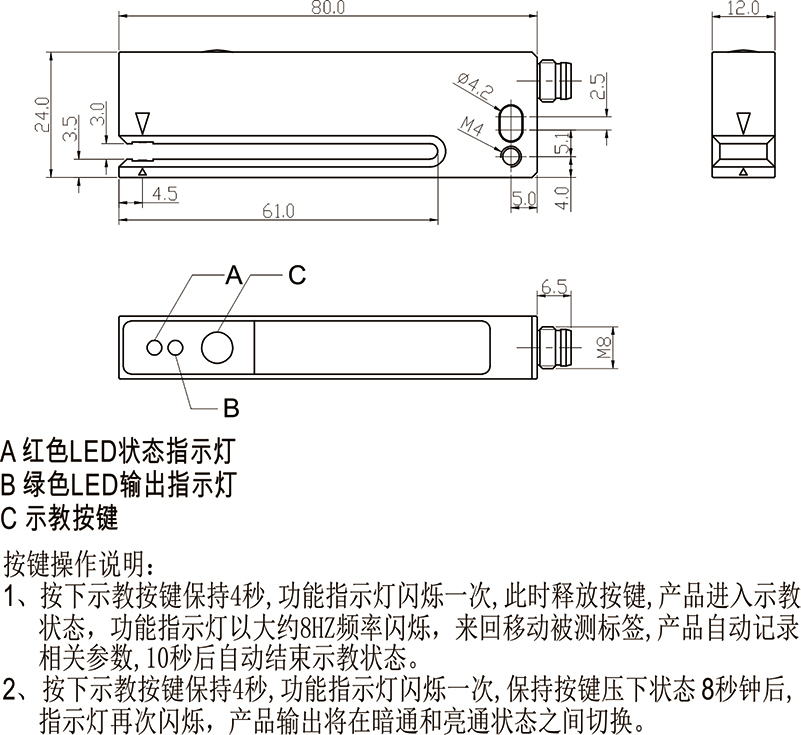 标签传感器原理
