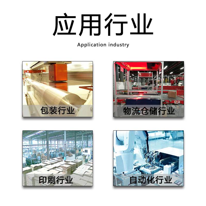槽型光电商家