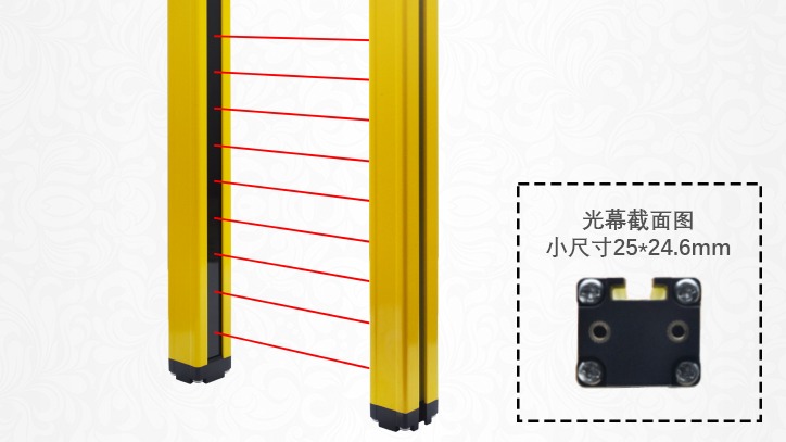 Jiance 新型安全光幕小尺寸T型安装